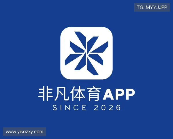 认识非凡体育app下载